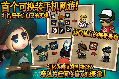 王者印记手机版截图2