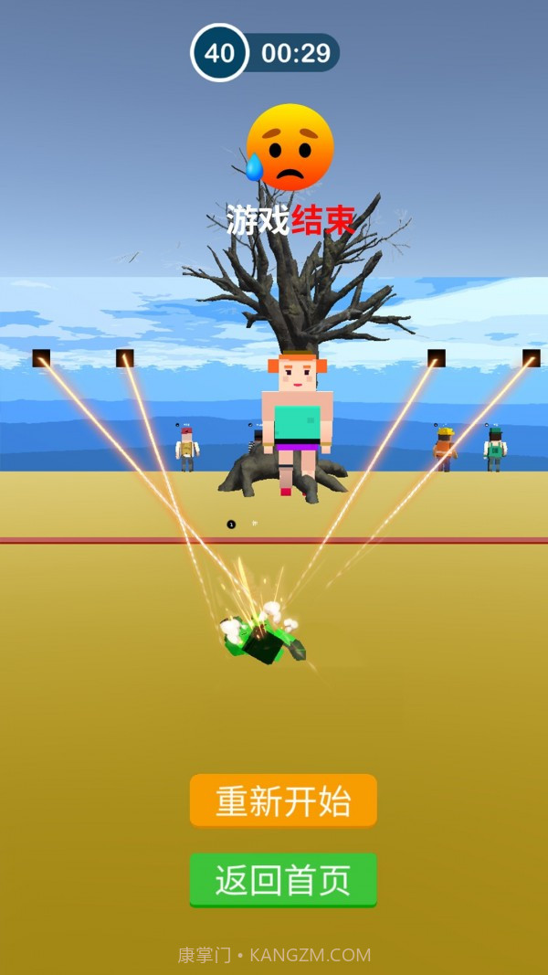 倒霉蛋的一天截图5 倒霉蛋的一天截图5