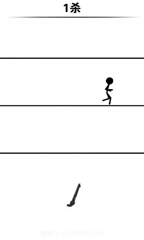 一个都不能活截图4