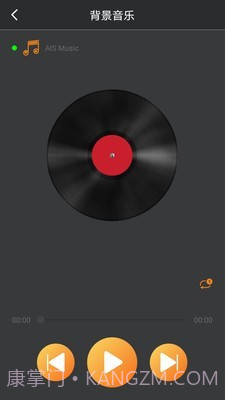 西屋电工智慧家居截图2