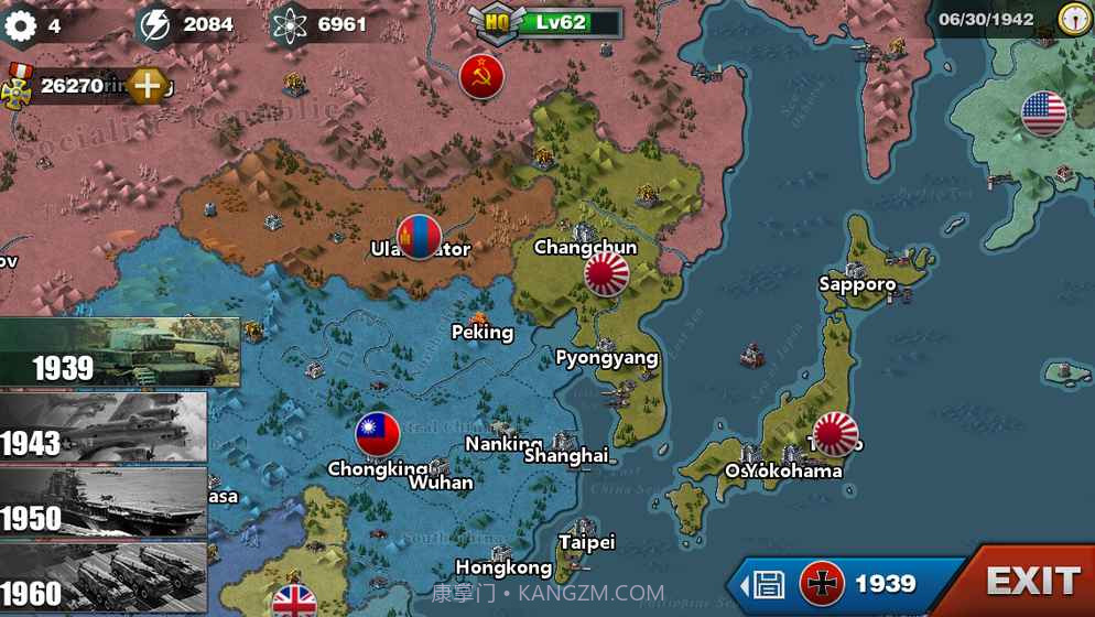 世界征服者3APP截图4 世界征服者3APP截图4