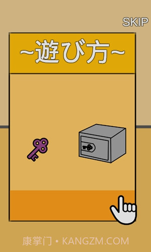 喂胖小企鹅游戏截图2