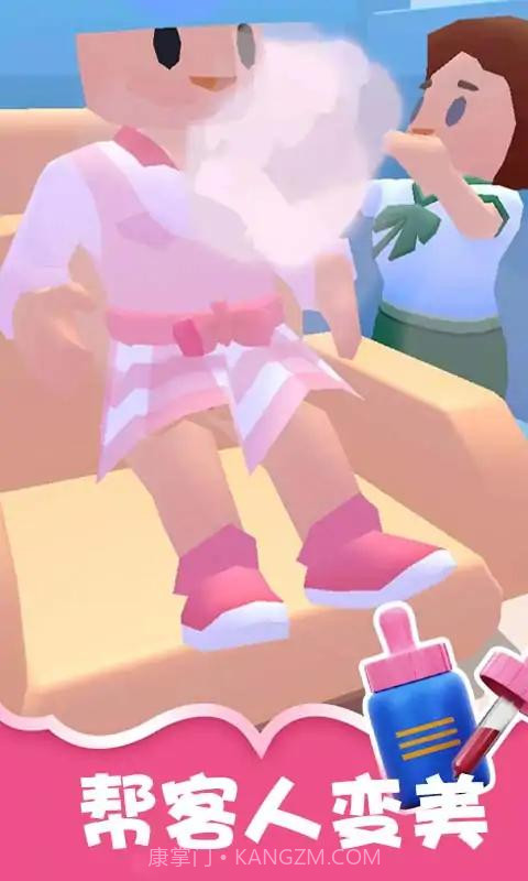 整容医院模拟器截图3 整容医院模拟器截图3