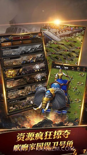 文明时代OL截图3 文明时代OL截图3