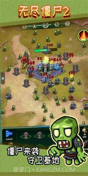 无尽僵尸2截图2 无尽僵尸2截图2