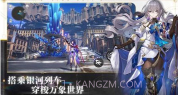 崩铁云游戏截图2