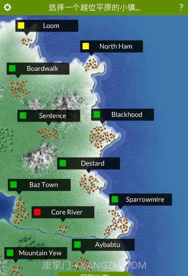 Karza足球经理截图2 Karza足球经理截图2