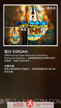 安兔兔AI评测2026最新版截图3 安兔兔AI评测2026最新版截图3