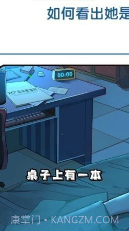 是谁杀了知更鸟截图2