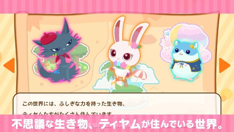 小小刺猬球截图3