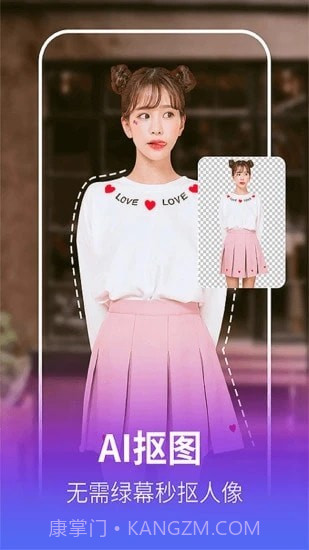 美多多截图2 美多多截图2