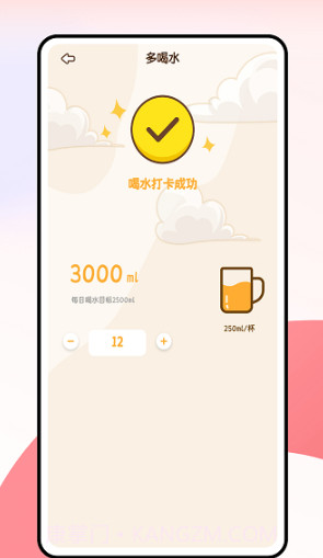 薄荷小熊轻断食截图2 薄荷小熊轻断食截图2