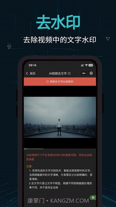 剪画音视频剪辑截图4 剪画音视频剪辑截图4