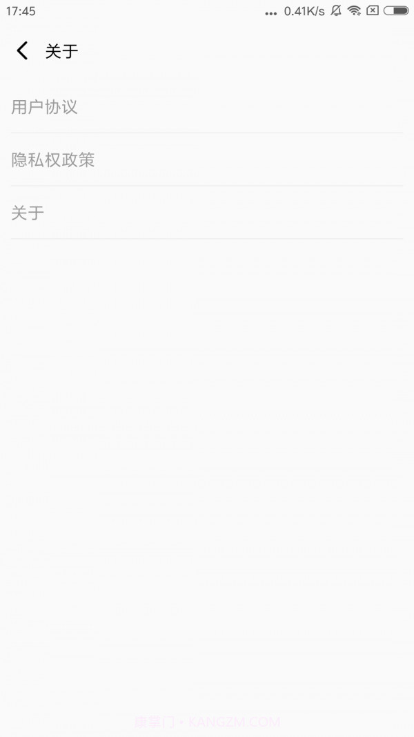 一键闪清截图2 一键闪清截图2