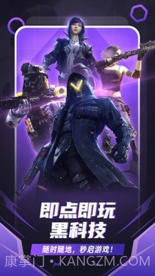 随乐游云2021免费版截图2 随乐游云2021免费版截图2