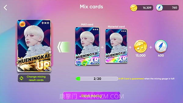 RhythmHive音游汉化版截图1