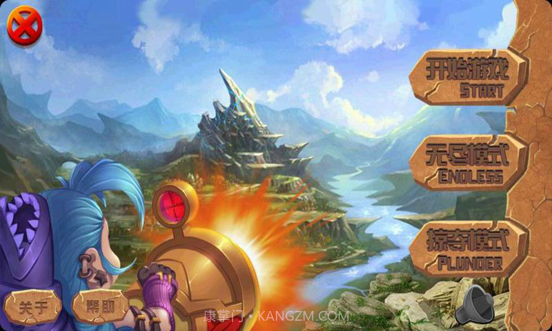 空战LOL截图1 空战LOL截图1