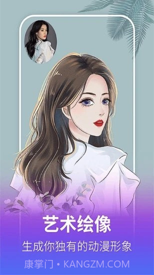 美多多截图1 美多多截图1