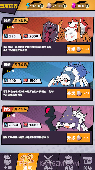 重生为蜘蛛国际版截图2 重生为蜘蛛国际版截图2