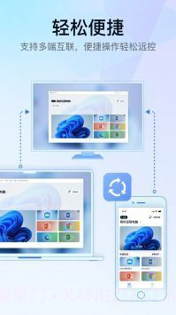 GameViewer官网版截图1 GameViewer官网版截图1