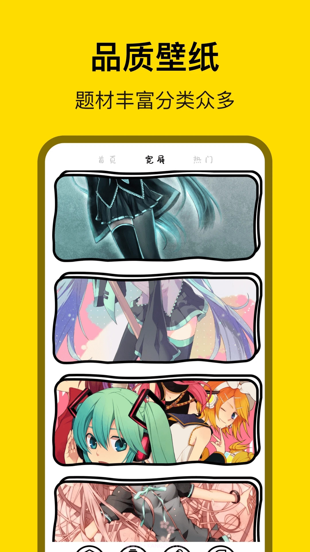 萌萝社截图1 萌萝社截图1