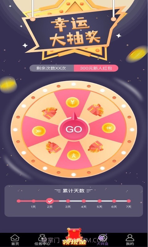 咕咕猴截图1 咕咕猴截图1