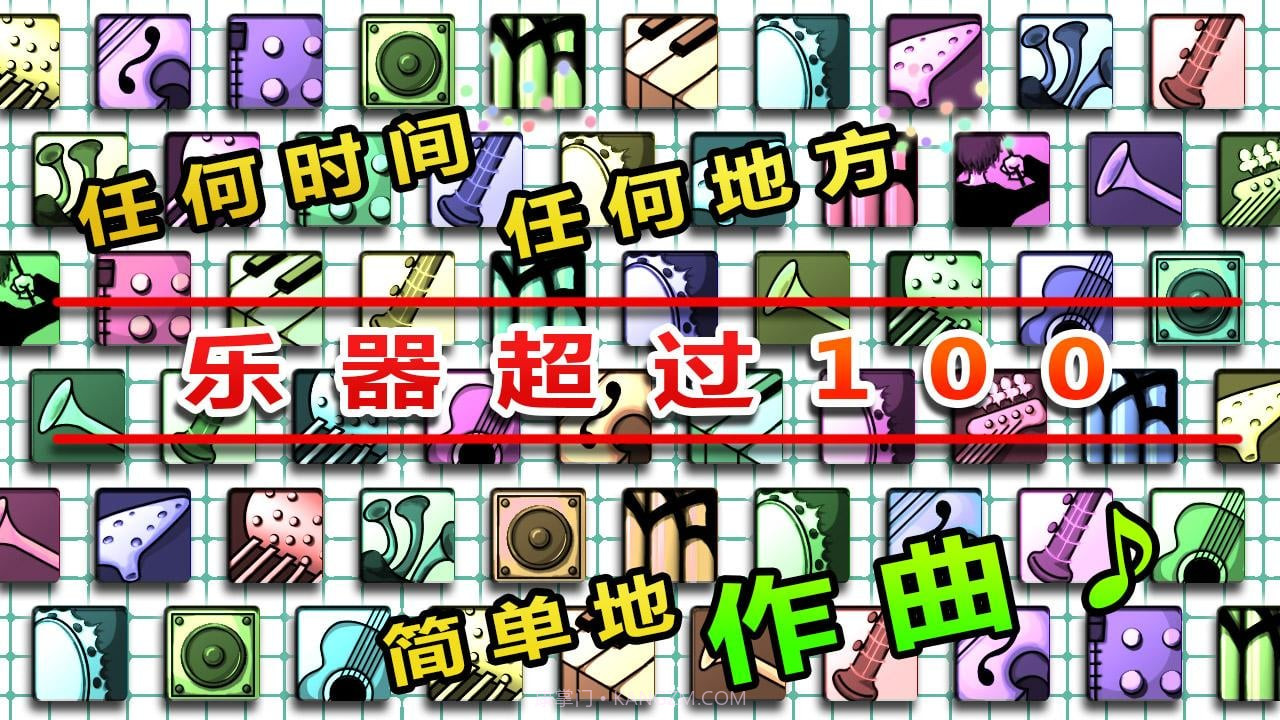 MusicLine截图4 MusicLine截图4