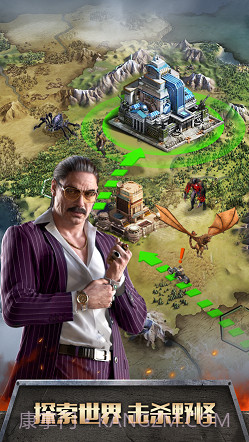 进化者战争截图4