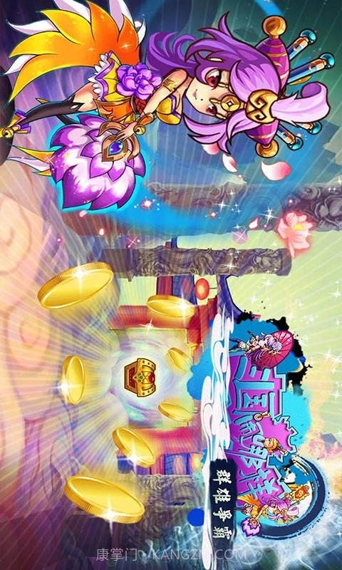 三国闹哪样截图2