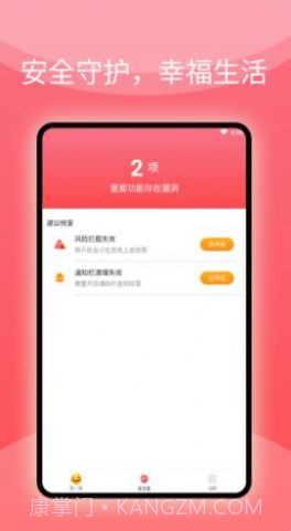 益看阅读专业管家截图2 益看阅读专业管家截图2