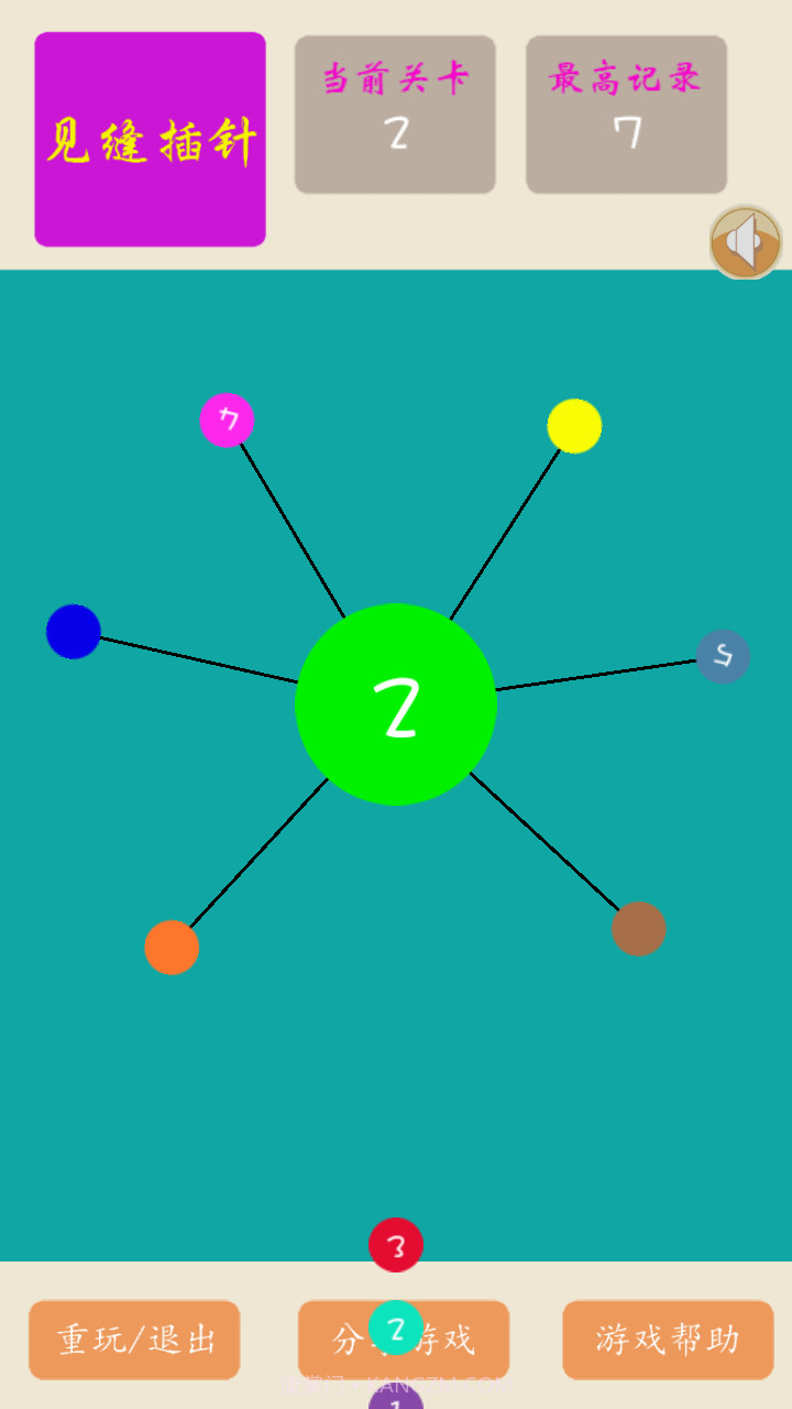 转你妹截图4 转你妹截图4