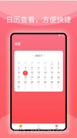 益看阅读专业管家截图3 益看阅读专业管家截图3