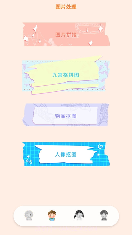 红底证件照截图1 红底证件照截图1