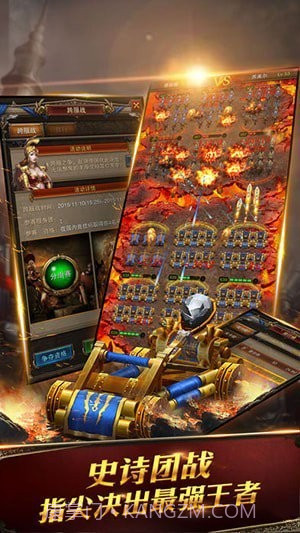 文明时代OL截图2 文明时代OL截图2