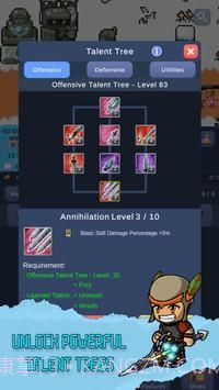 放置武器幻想截图2