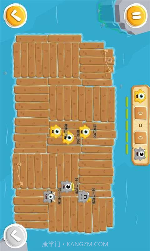 宝贝运动会截图4