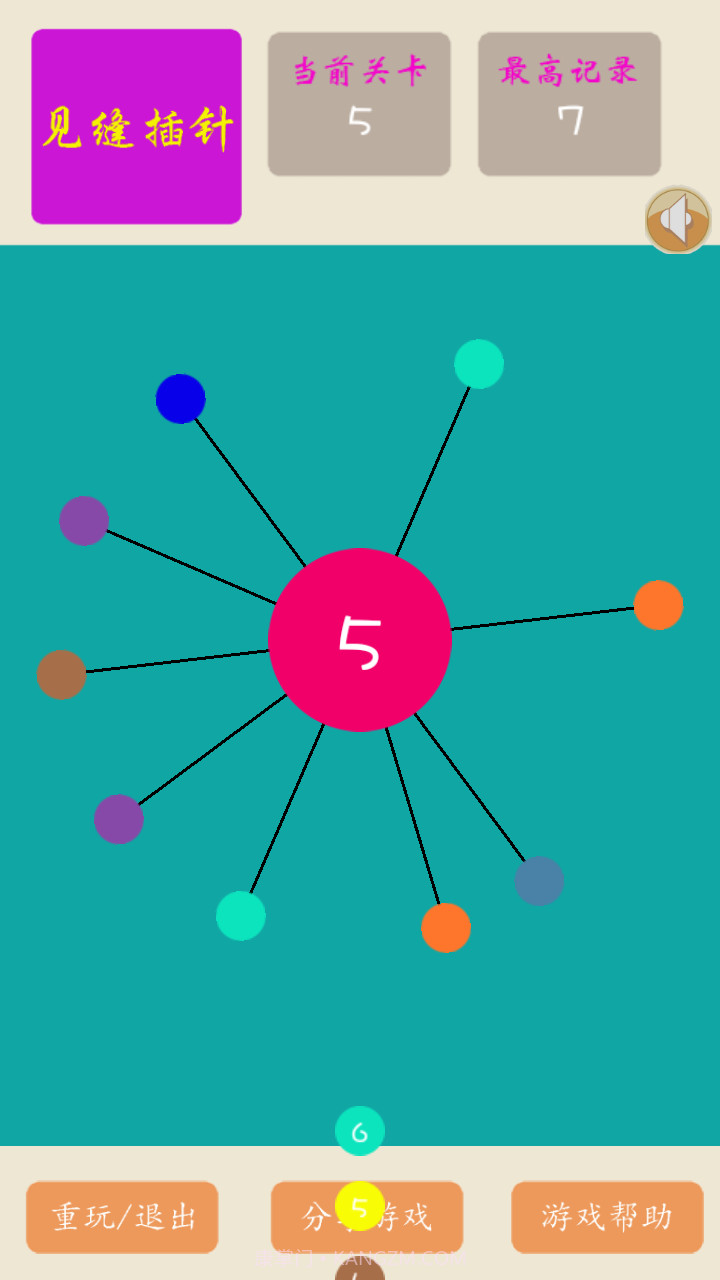 转你妹截图2 转你妹截图2