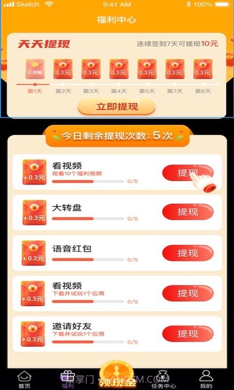 咕咕猴截图2 咕咕猴截图2