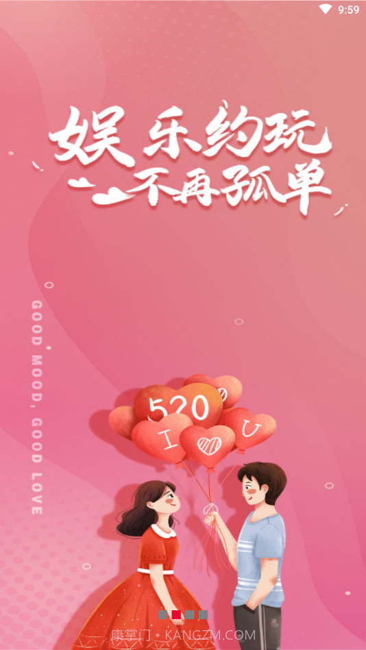 点点爱生活截图1