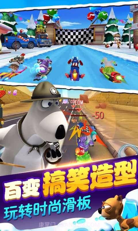 倒霉熊极速狂飙截图3 倒霉熊极速狂飙截图3