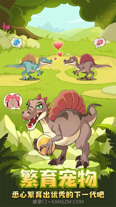 猎龙消消大作战免广告版截图3 猎龙消消大作战免广告版截图3