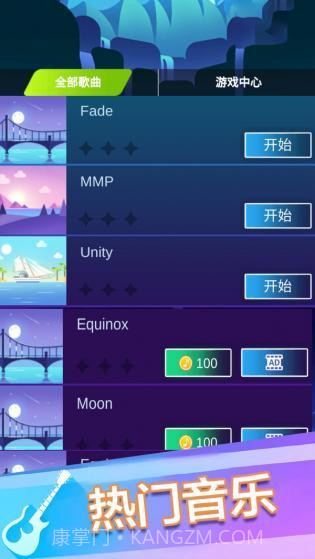 钢琴块3别踩白块截图1