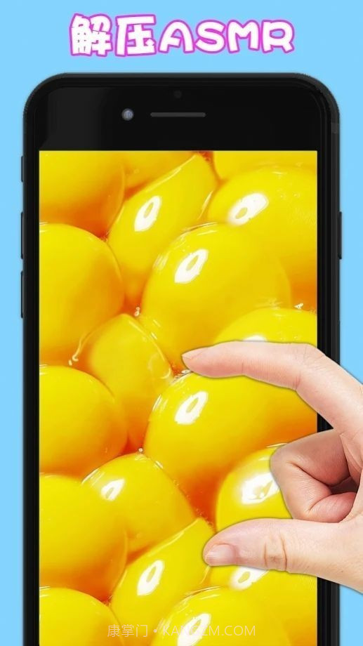 冰激凌史莱姆截图3 冰激凌史莱姆截图3