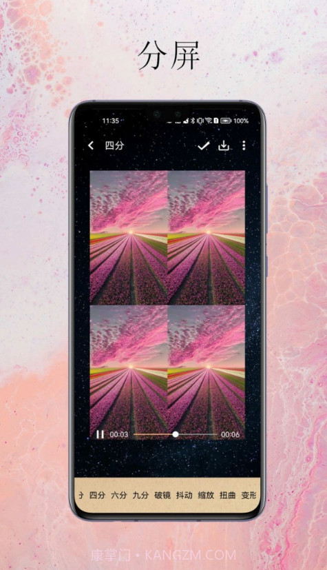 夏南剪辑截图4 夏南剪辑截图4