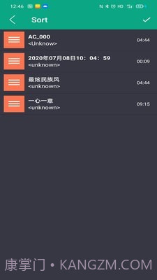 音乐剪辑快剪截图3