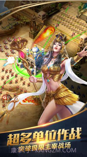 战火文明手游截图3 战火文明手游截图3