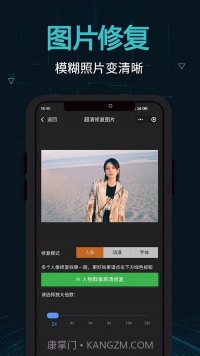 剪画音视频剪辑截图2 剪画音视频剪辑截图2