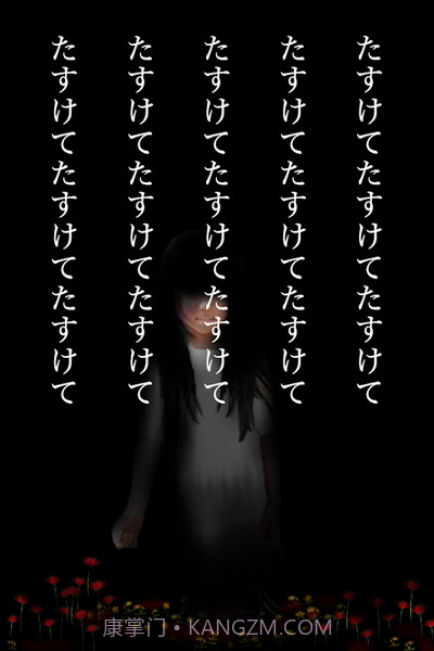 停滞（止まれ）截图1