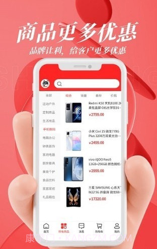 二哈优选截图3 二哈优选截图3