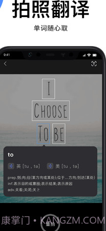 图片翻译文字截图3